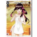 Yuzuki Zero (Onsen)