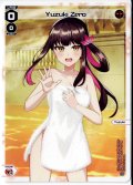 Yuzuki Zero (Onsen)