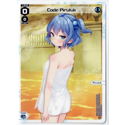 画像1: Code Piruluk (Onsen)