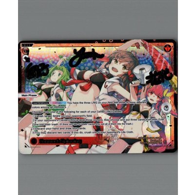 画像1: Connect Spinning (LRP)