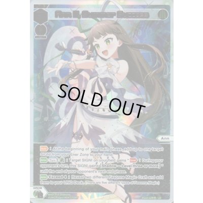 画像1: Ann III, Summer Success (LR)