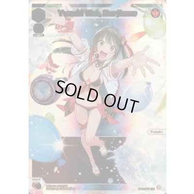 画像1: Yuzuki Wet, Surflame (LR)