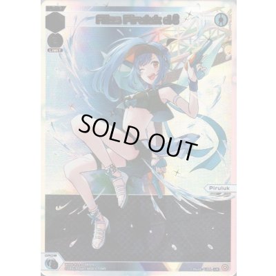 画像1: Allos Piruluk dl (LR)