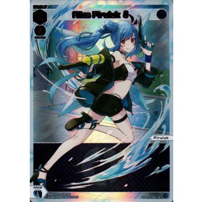 画像1: Allos Piruluk l (LR)