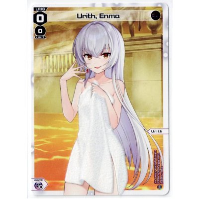 画像1: Urith, Enma (Onsen)