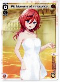 Ril, Memory of Innocence (Onsen)