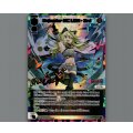Defender MC LION-3rd (UR)