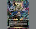 Defender MC LION-3rd (UR)