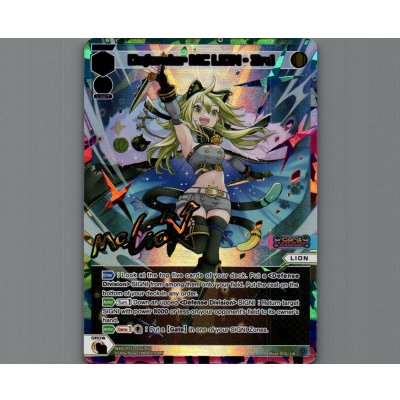 画像1: Defender MC LION-3rd (UR)