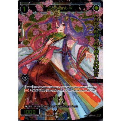 画像1: Servant # (Grand Prix Milan 2023) (Winner)