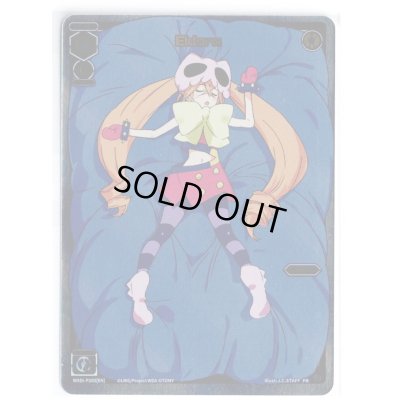 画像1: Eldora (Rurikuru)