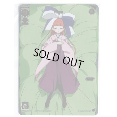 画像1: Ann (Rurikuru)