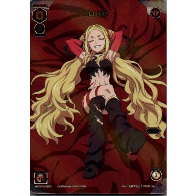 画像1: Layla (Rurikuru)