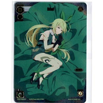 画像1: Mel (Rurikuru)