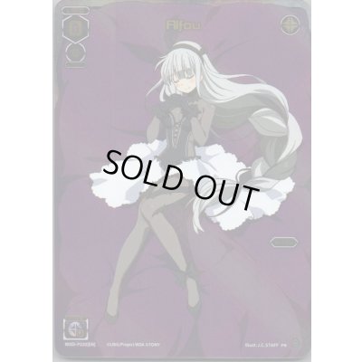 画像1: Alfou (Box Topper)