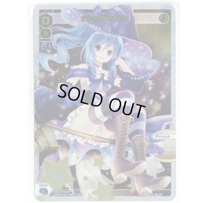 画像1: Allos Piruluk (Box Topper)