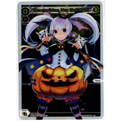 画像1: Tamayorihime, New Moon Miko (Box Topper)