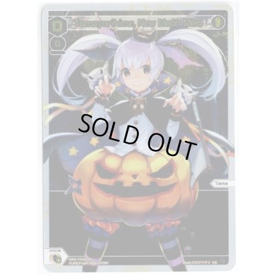 画像1: Tamayorihime, New Moon Miko (Box Topper)