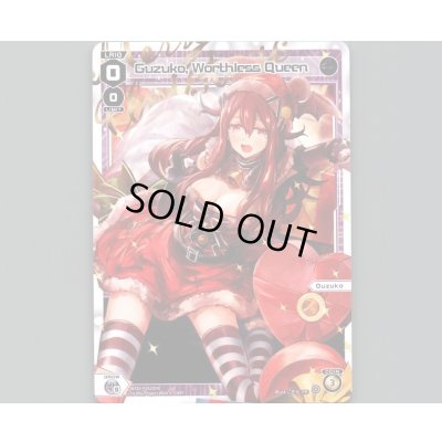 画像1: Guzuko, Worthless Queen (Christmas Celebration)