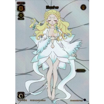 画像1: Sashe (Box Topper)