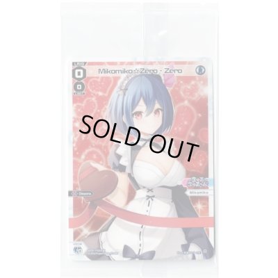 画像1: Mikomiko Zero - Zero (Box Purchase)