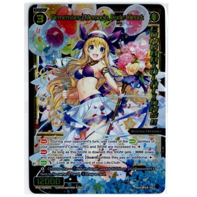 画像1: Remember//Memoria, Code: Heart (Diva GP Las Vegas 2024)