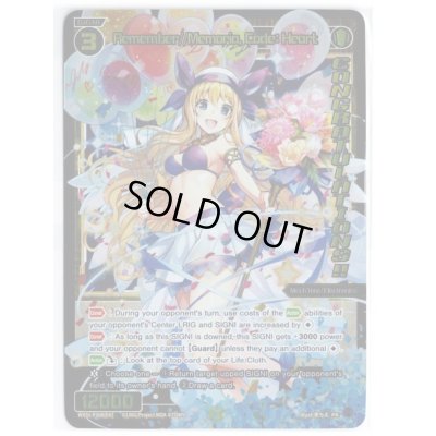 画像1: Remember//Memoria, Code: Heart (Diva GP Las Vegas 2024)