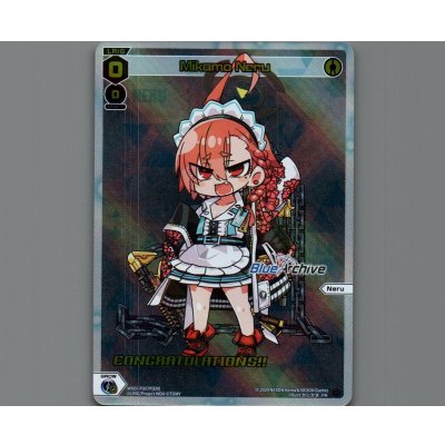 画像1: Mikamo Neru (November&December 2024) (Winner)