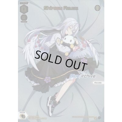 画像1: Shirasu Azusa (360) (Blue Archive CEREMONY)