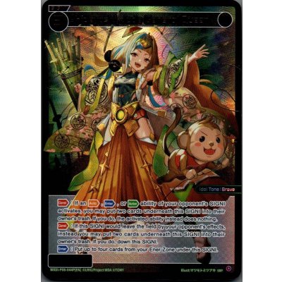 画像1: Hideyoshi, Jade General Queen (SRP)