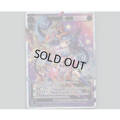 画像1: 【中国版】ミルルン・ティコ(サインSECRET)