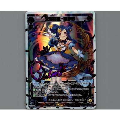 画像1: 米璐璐恩・阿摩罗(サインSECRET)