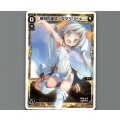 新月の巫女 タマヨリヒメ