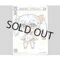 新月の巫女 タマヨリヒメ