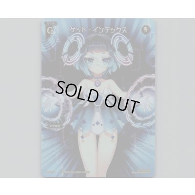 画像1: ゲット・インデックス(テキストレス)