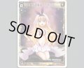 星占の巫女 リメンバ