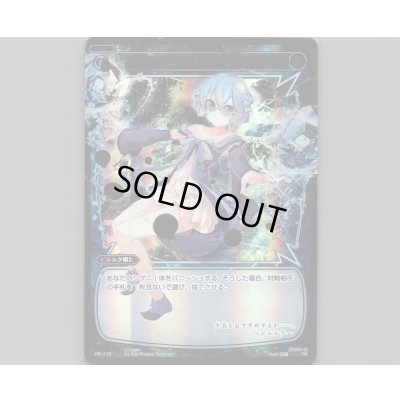 画像1: CRYSTAL SEAL