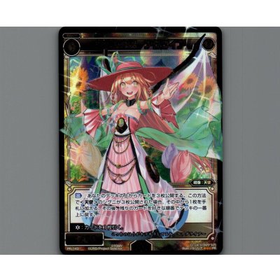 画像1: 純朴の光輝 アグライア