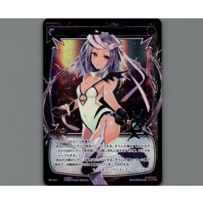 画像1: トーチュン・ウィップ