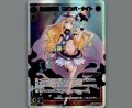 星占の巫女 リメンバ・ナイト