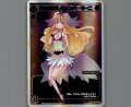 星占の巫女 リメンバ・モーニ