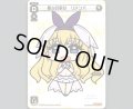 星占の巫女 リメンバ