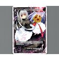 簒奪の花嫁 アルフォウ