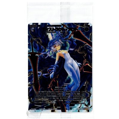 画像1: ディストラクト・アウト