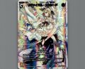 リヴァイバル・エクシード