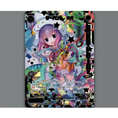 画像1: サーバント D3