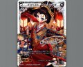 インベスト・チャージング