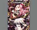 フェイタル・パニッシュ