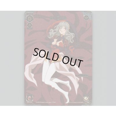 画像1: カーニバル