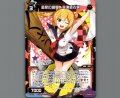温泉の盛宴 草津結衣奈